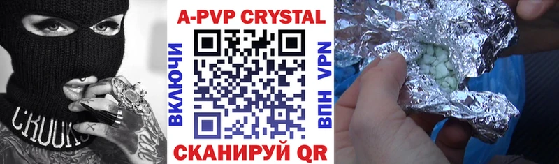 продажа наркотиков  Озёры  А ПВП кристаллы 