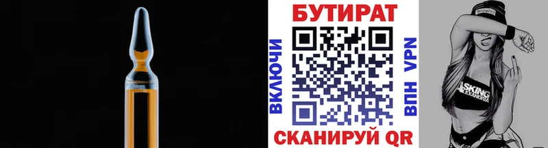 blacksprut ССЫЛКА  Озёры  Бутират оксибутират 