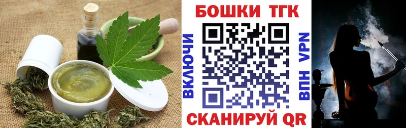 гидра ссылка  Озёры  Печенье с ТГК марихуана  как найти закладки 