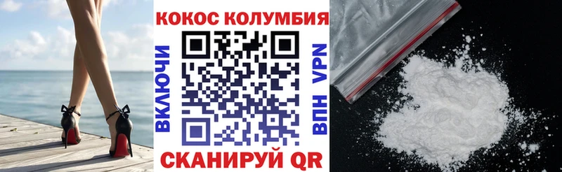 omg tor  Озёры  КОКАИН 97% 