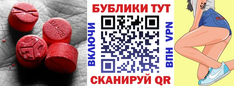 mega как войти  Озёры  Экстази Дубай 
