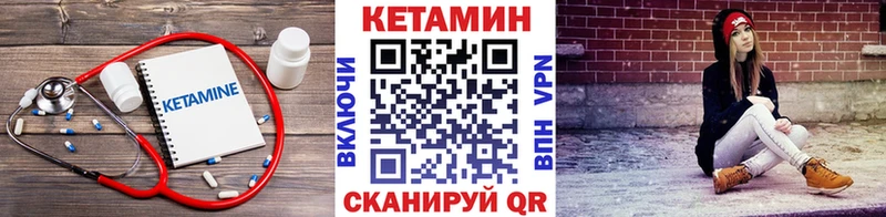 даркнет телеграм  Озёры  КЕТАМИН ketamine  как найти закладки 
