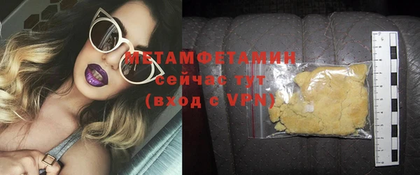 марки nbome Рославль