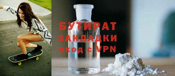 а пвп мука Балабаново