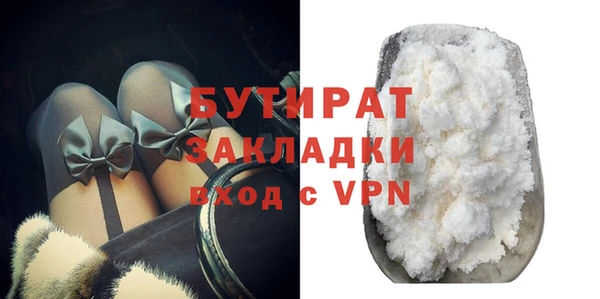 а пвп мука Балабаново