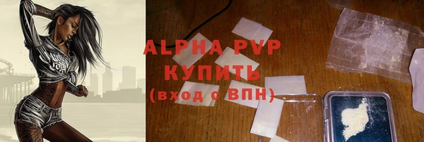 гашик Балахна