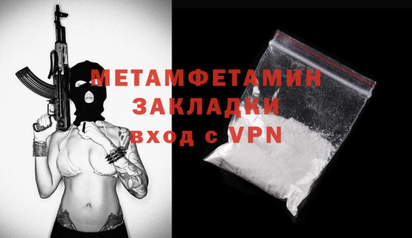 гашик Балахна