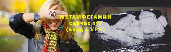 марки nbome Рославль