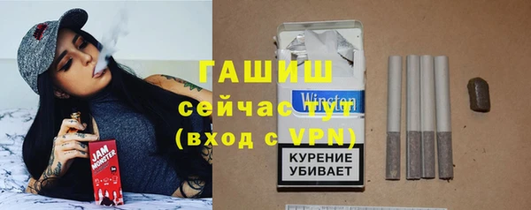 гашик Балахна