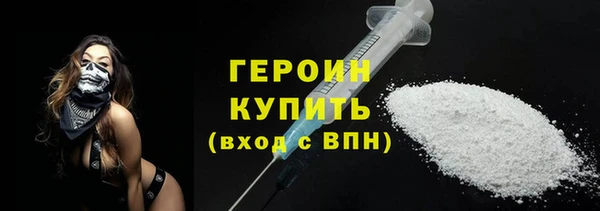 spice Россошь