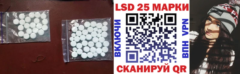 Лсд 25 экстази кислота  купить закладку  Озёры 