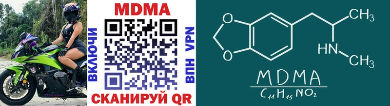 МДМА молли  Озёры 