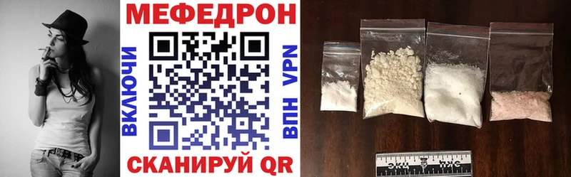 Меф VHQ Озёры