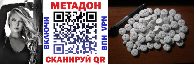 как найти наркотики  Озёры  МЕТАДОН methadone 